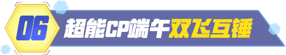 重磅惊喜 大咖直播